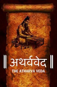 अथर्ववेद शौनकीय शाखा (तीन सी.डी. का सेट)